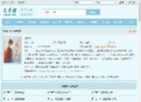 锁娇骨最新章节,锁娇骨无弹窗 - 文学馆