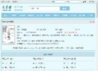 话妖最新章节,话妖无弹窗 - 文学馆