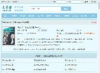 悟性逆天：我在昆仑魔国悟道长生最新章节,悟性逆天：我在昆仑魔国悟道长生无弹窗 - 文学馆