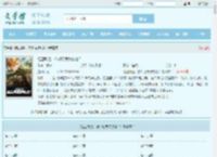 组团刷怪，你却用导弹洗地？最新章节,组团刷怪，你却用导弹洗地？无弹窗 - 文学馆