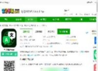 全球翻译通软件下载-全球翻译通app下载v2.1.3 安卓版-2265安卓网