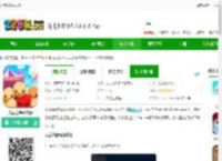 人满为患游戏下载-人满为患中文版下载v2.23.0 安卓官方版-2265安卓网