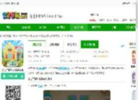 安尼兰梦幻小镇游戏下载-安尼兰梦幻小镇中文版下载v0.13.0 安卓版-2265安卓网