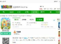 梦想之城游戏下载-梦想之城汉化版下载v0.13.0 安卓最新版-2265安卓网