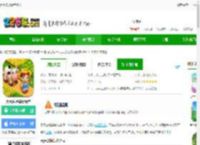 天天农场游戏下载-天天农场最新版本下载v9.6.100 安卓官方版-2265安卓网