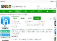 in嘉善客户端下载-in嘉善新版app下载v1.1.19 安卓版-2265安卓网