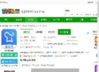 掌厨商家软件下载-掌厨商家app下载v1.28.2 安卓版-2265安卓网