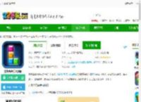 方块合合乐游戏下载安装-方块合合乐最新版下载v2.68 安卓官方版-2265安卓网