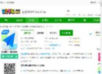 高德地图车载导航版免费下载安装包-高德地图车载版最新版下载v16.03.0.2025-2265安卓网