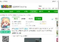 哦我的办公室游戏下载-哦我的办公室手机版下载v1.6.28 安卓版-2265安卓网