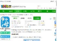 珠海特报app下载-珠海特报官方版(改名观海融媒)下载v6.1.1 安卓版-2265安卓网