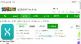 四六级必过手机版下载-四六级必过app(学为贵四六级)下载v2.7.16 官方安卓版-2265安卓网