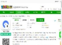 一羽记账app下载-一羽记账官方版下载v7.9.2 安卓版-2265安卓网