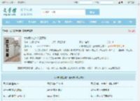 女总裁的全能兵王萧晨全文免费阅读,女总裁的全能兵王萧晨完整版 - 文学馆