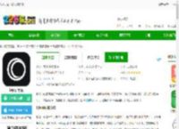 轻图app下载安装免费-轻图官方版下载v6.1.35 安卓版-2265安卓网