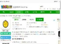 榴莲日记下载安装手机版-榴莲日记app下载v0.85.0 安卓最新版-2265安卓网
