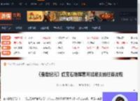 最后纪元红宝石指挥官阿加尼支线在哪-游侠网