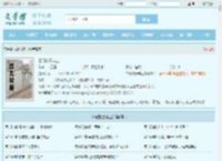 白明微秦丰业全文免费阅读,白明微秦丰业完整版 - 文学馆