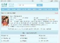 重生60：我靠打猎快速致富最新章节,重生60：我靠打猎快速致富无弹窗 - 文学馆