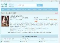 入狱三年后，前妻跪求我原谅全文免费阅读,入狱三年后，前妻跪求我原谅完整版 - 文学馆