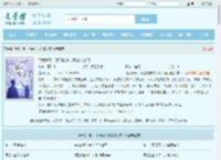 母凭子贵，不孕前夫求我嫁入豪门全文免费阅读,母凭子贵，不孕前夫求我嫁入豪门完整版 - 文学馆