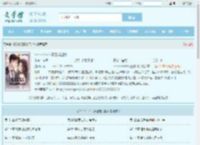 SSSSSSSSSS级狂龙出狱最新章节,SSSSSSSSSS级狂龙出狱无弹窗 - 文学馆