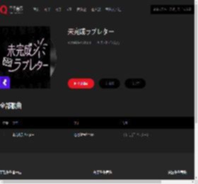 千千音乐