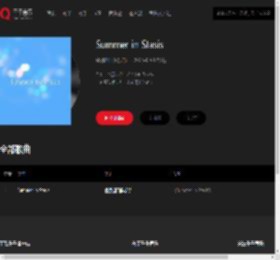千千音乐