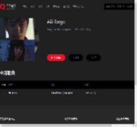 千千音乐