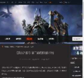 流放之路2第二章试炼可以组队吗-第二章试炼组队介绍-游侠网
