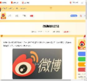 微博怎么设置不让别人看到我的关注-微博隐藏关注方法_游侠手游