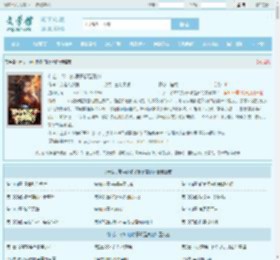 什么，梦中的娘子都是真的最新章节,什么，梦中的娘子都是真的无弹窗 - 文学馆