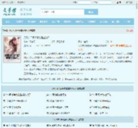 无风宗门周通慕容雅幽沧月全文免费阅读,无风宗门周通慕容雅幽沧月完整版 - 文学馆