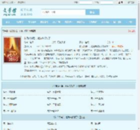 救活战神后，她踹夫改嫁了最新章节,救活战神后，她踹夫改嫁了无弹窗 - 文学馆