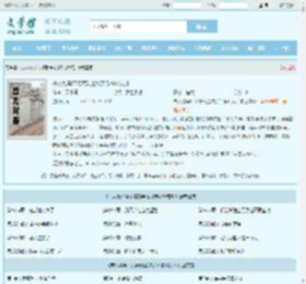 夫人她马甲又轰动全城了乔念叶妄川全文免费阅读,夫人她马甲又轰动全城了乔念叶妄川完整版 - 文学馆