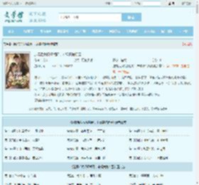退婚后我权倾朝野，未婚妻悔断肠最新章节,退婚后我权倾朝野，未婚妻悔断肠无弹窗 - 文学馆
