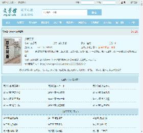 道界天下最新章节,道界天下无弹窗 - 文学馆