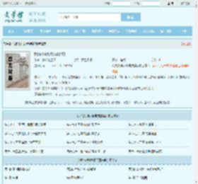 我的战神女婿肖晨姜萌全文免费阅读,我的战神女婿肖晨姜萌完整版 - 文学馆