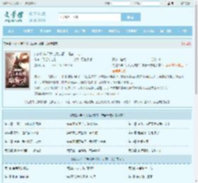 戍边八年？我儿女成群，雄霸一方最新章节,戍边八年？我儿女成群，雄霸一方无弹窗 - 文学馆