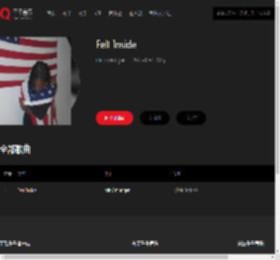 千千音乐