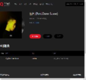 千千音乐