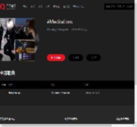 千千音乐