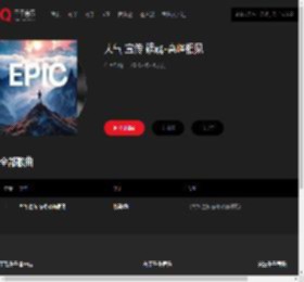 千千音乐