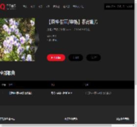 千千音乐