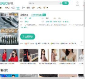 长空之王-更新更全更受欢迎的影视网站-在线观看