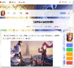 王者s41赛季皮肤是谁的-王者荣耀s41赛季皮肤爆料_游侠手游