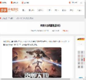 贪婪大地T0武器-贪婪大地武器强度排行_游侠手游