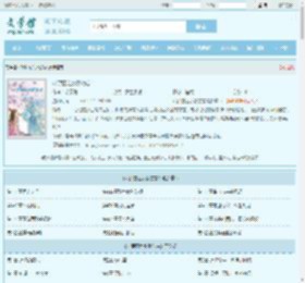叶罗丽之水默勿忘全文免费阅读,叶罗丽之水默勿忘完整版 - 文学馆