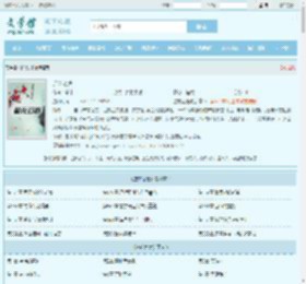 逆转之途最新章节,逆转之途无弹窗 - 文学馆