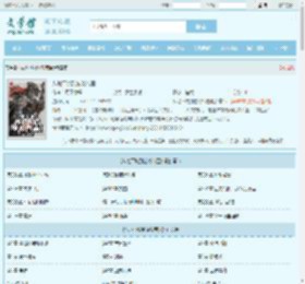 从地下城到游戏帝国全文免费阅读,从地下城到游戏帝国完整版 - 文学馆